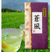 高機能緑茶『蒼風』50g